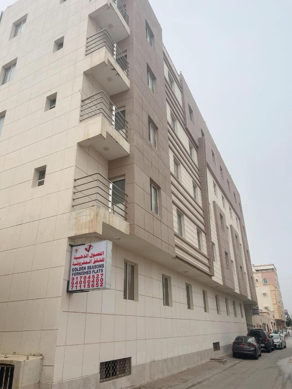 Golden Seasons Furnished 9 * Salála